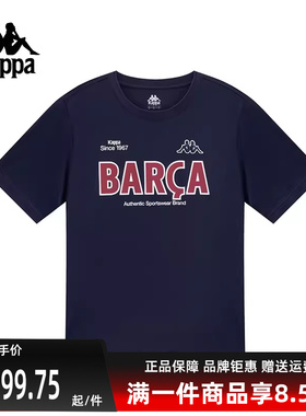 Kappa卡帕男装2025夏季新款短袖圆领休闲透气T恤K0F32TD08