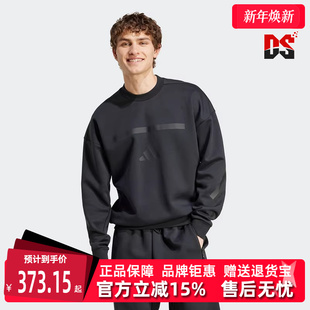 圆领运动休闲卫衣JE7536 新款 Adidas阿迪达斯男装 2025秋季