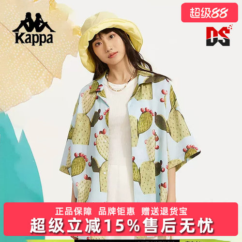 Kappa卡帕男女同款夏季新款潮流个性休闲清爽短袖衬衫K0EW2SD20