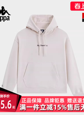 Kappa卡帕女装2025春季新款简约复古百搭针织连帽卫衣K0F22MT80