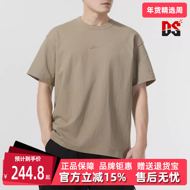 Nike耐克男装2025夏季新款运动休闲时尚透气圆领短袖T恤DO7393,运动服/休闲服装,运动T恤,淘宝优惠券,粉丝福利购,淘宝优惠卷