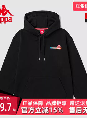 Kappa卡帕男装女装冬季新款运动休闲连帽舒适保暖卫衣K0B72MT82