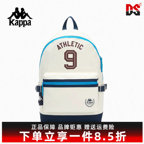 Kappa卡帕复古百搭双肩背包