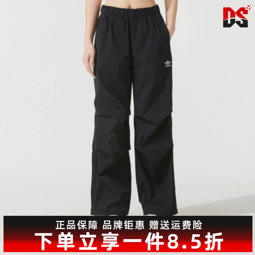 Adidas阿迪达斯三叶草女裤2026夏季新款ESS S PARA运动长裤JD0785