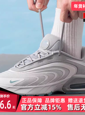 Nike耐克男鞋2025夏季新款AIR MAX AXS 简约复古运动休闲鞋IF2621