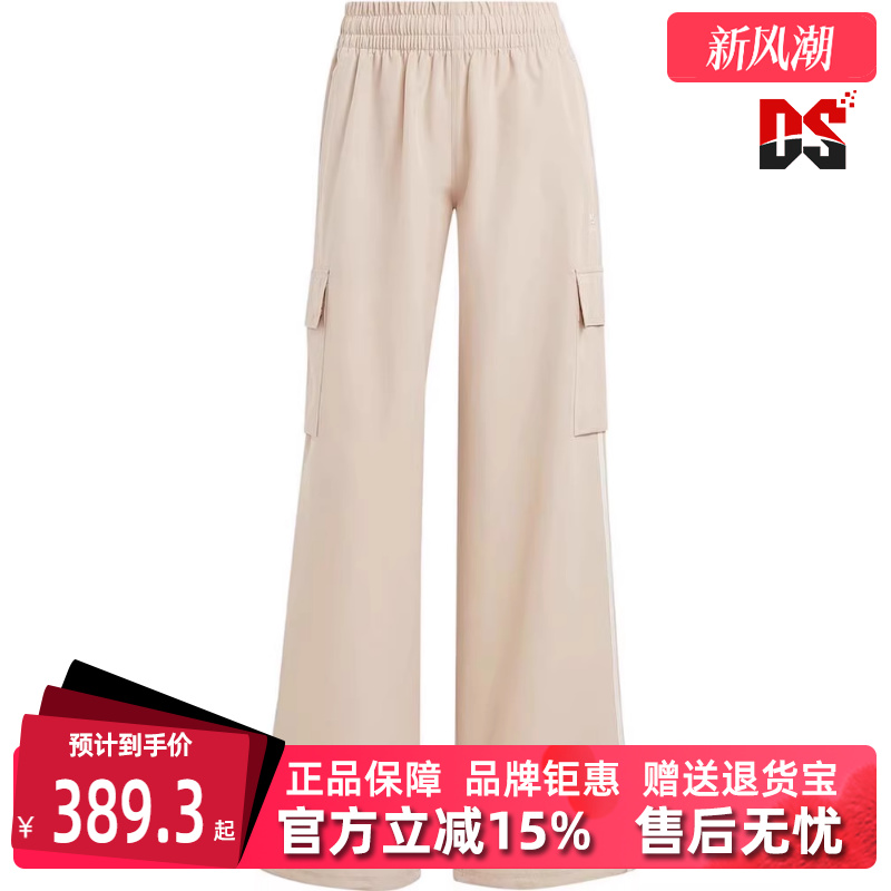 阿迪达斯2024新款运动休闲工装裤