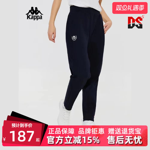 KAPPA卡帕运动休闲透气长裤