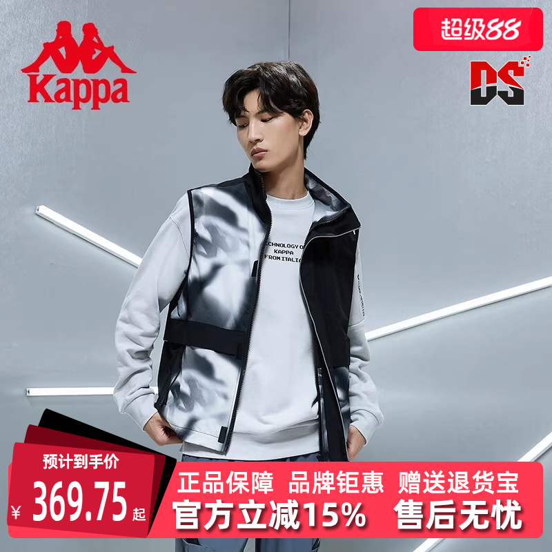 卡帕开衫背心渐变图案男立领