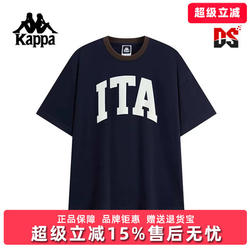 Kappa卡帕男装2025秋季新款运动休闲简约百搭短袖T恤K0F52TD10