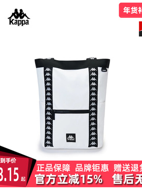 Kappa卡帕男款女款夏新款串标旅行包户外休闲双肩包K0EX8BS22