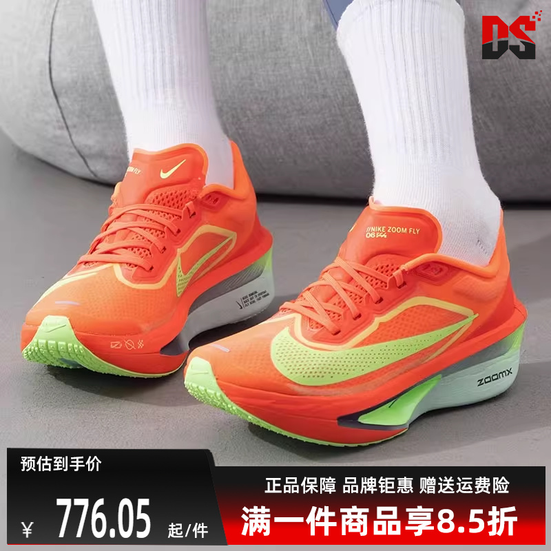 Nike耐克女士低帮系带跑步鞋