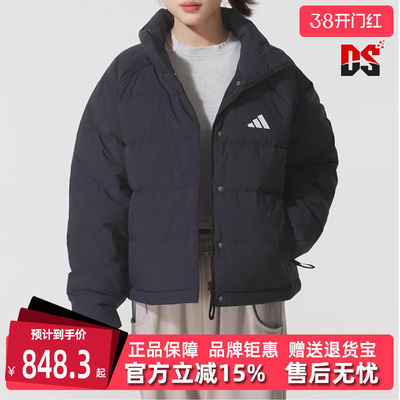 Adidas阿迪达斯女装2025冬季新款W HELIONIC RLX羽绒服KH3974