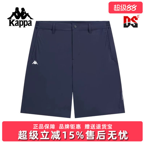 Kappa卡帕男裤2025秋季新款运动休闲简约百搭透气短裤K0F52DY40
