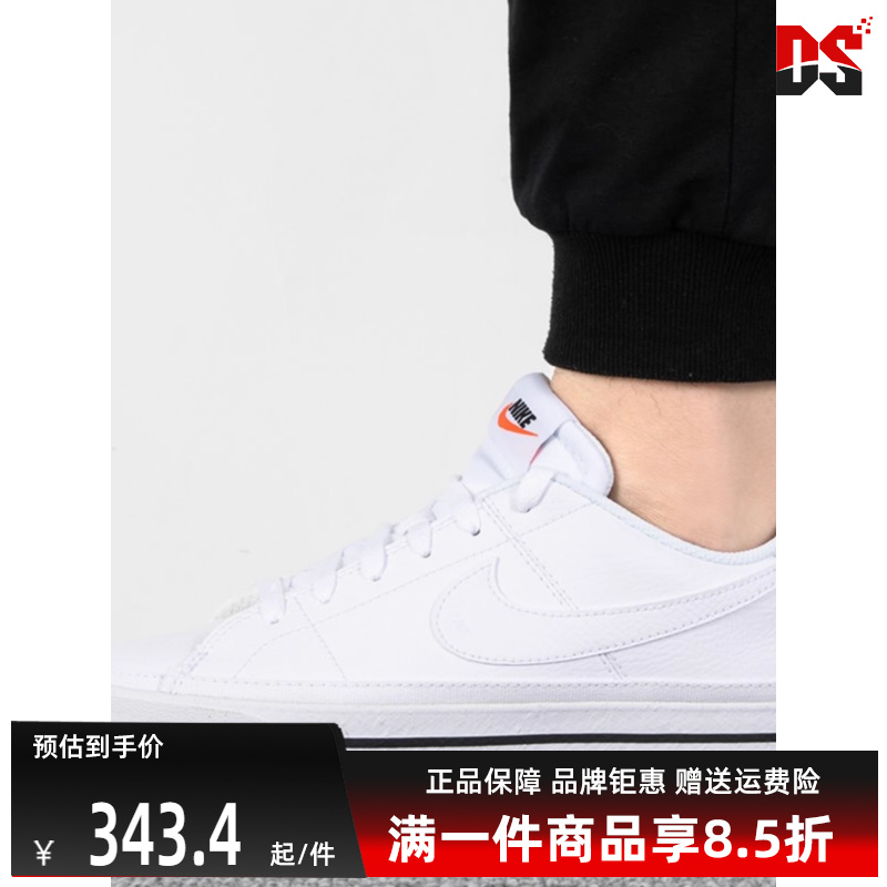 虎扑识货推荐店铺|专柜正品