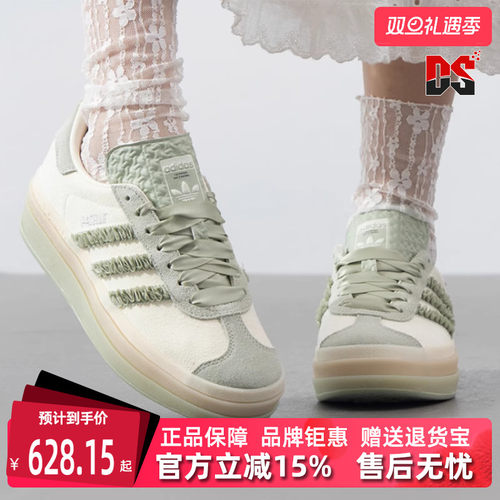 Adidas阿迪达斯休闲鞋