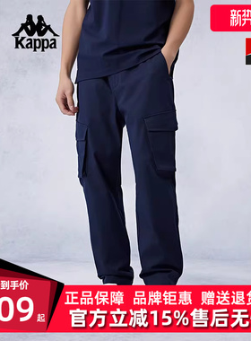 Kappa卡帕男裤秋季新款运动休闲复古直筒工装裤K0E52AX01
