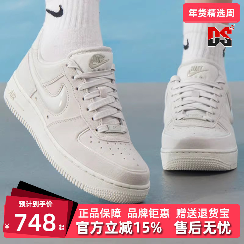 Nike耐克女鞋2025冬季新款W AIR FORCE 1  07运动休闲板鞋HV4406,运动鞋new,运动休闲鞋,淘宝优惠券,粉丝福利购,淘宝优惠卷