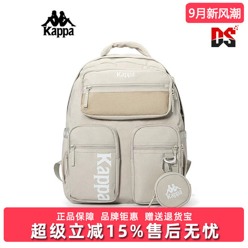 Kappa卡帕男女双肩背包