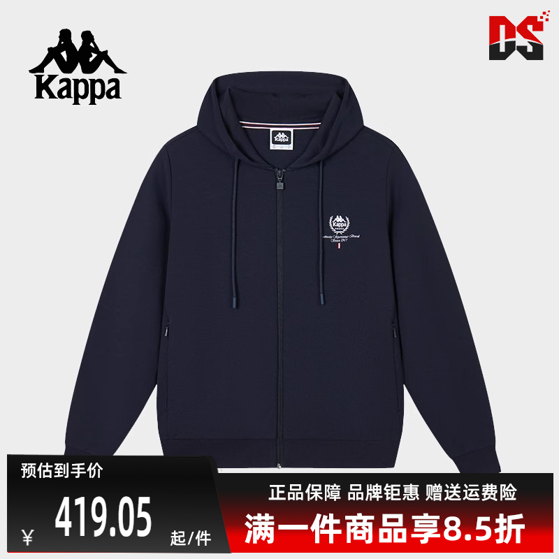 Kappa卡帕简约百搭连帽外套