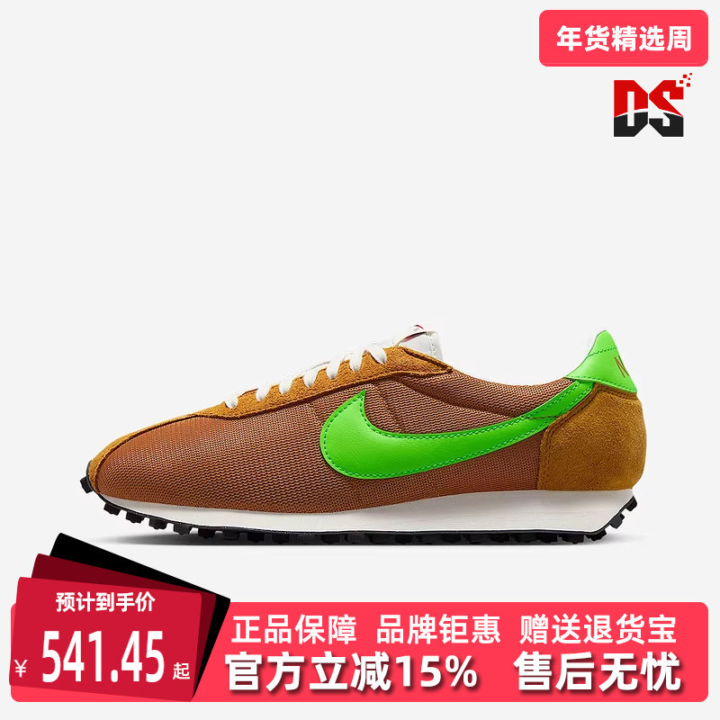 Nike耐克男鞋2025秋季新款简约复古时尚百搭低帮运动休闲鞋HJ4687,运动鞋new,运动休闲鞋,淘宝优惠券,粉丝福利购,淘宝优惠卷