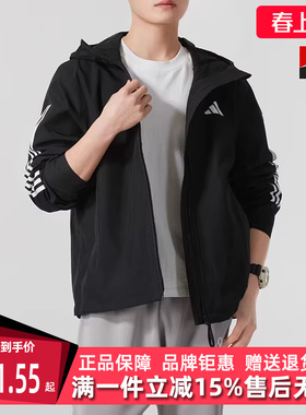 Adidas阿迪达斯男装2025春季新款ESS 3S R.R JKT运动外套JD1043