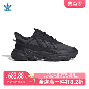 运动鞋 Adidas阿迪达斯男女鞋 新款 ID9825 2023年冬季 复古老爹鞋