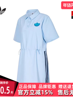 Adidas阿迪达斯三叶草女装夏季新款运动休闲舒适百搭连衣裙JI7478