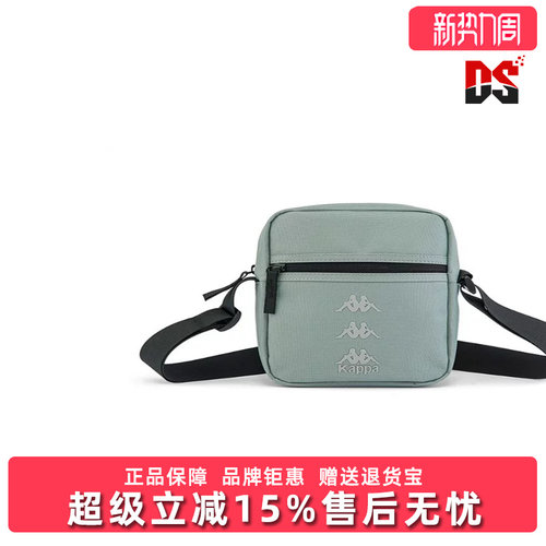 卡帕单肩包运动休闲斜挎包新款