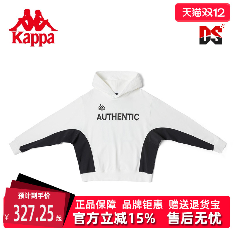 卡帕运动休闲男款连帽外套卫衣