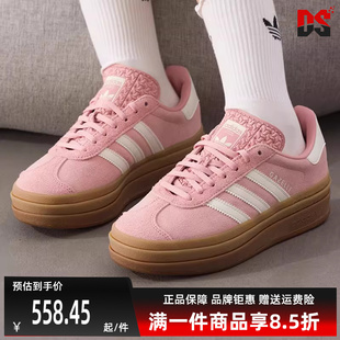 W板鞋 Adidas阿迪达斯三叶草女鞋 JS3903 BOLD GAZELLE 2025秋季 新款