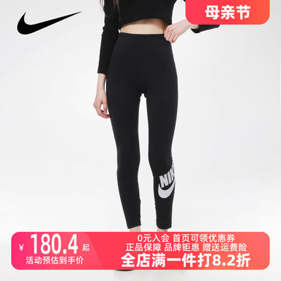 Nike耐克女裤2023夏季新款运动裤健身训练瑜伽紧身长裤CZ8529