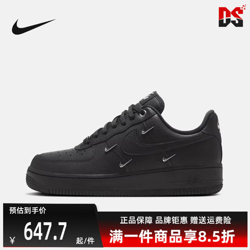 Nike耐克系带女低帮运动休闲板鞋
