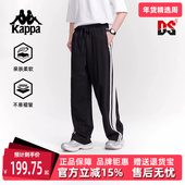 2025夏季 新款 经典 Kappa卡帕男装 黑白条纹设计针织长裤 K0F32AK06D
