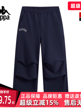Kappa卡帕男裤2025冬季新款百搭宽松加绒保暖束脚长裤K0G12AX01