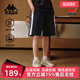 运动休闲简约百搭透气短裤 新款 K0F32DY03D 2025夏季 Kappa卡帕男裤