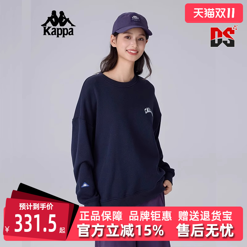 Kappa卡帕简约百搭圆领卫衣