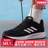 运动休闲跑步鞋 Adidas阿迪达斯男鞋 KJ4020 DURAMO 2025秋季 新款