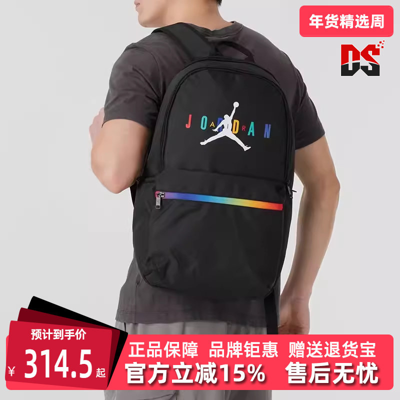 Nike耐克男包女包2025夏季新款运动休闲双肩背包JD2523014AD,运动包/户外包/配件,双肩背包,淘宝优惠券,粉丝福利购,淘宝优惠卷