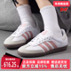 2025春季 新款 Adidas阿迪达斯三叶草女鞋 SAMBA 休闲鞋 JI2677