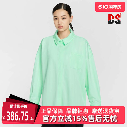 虎扑识货推荐店铺|专柜正品