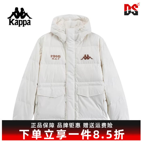 Kappa卡帕中性立领羽绒服