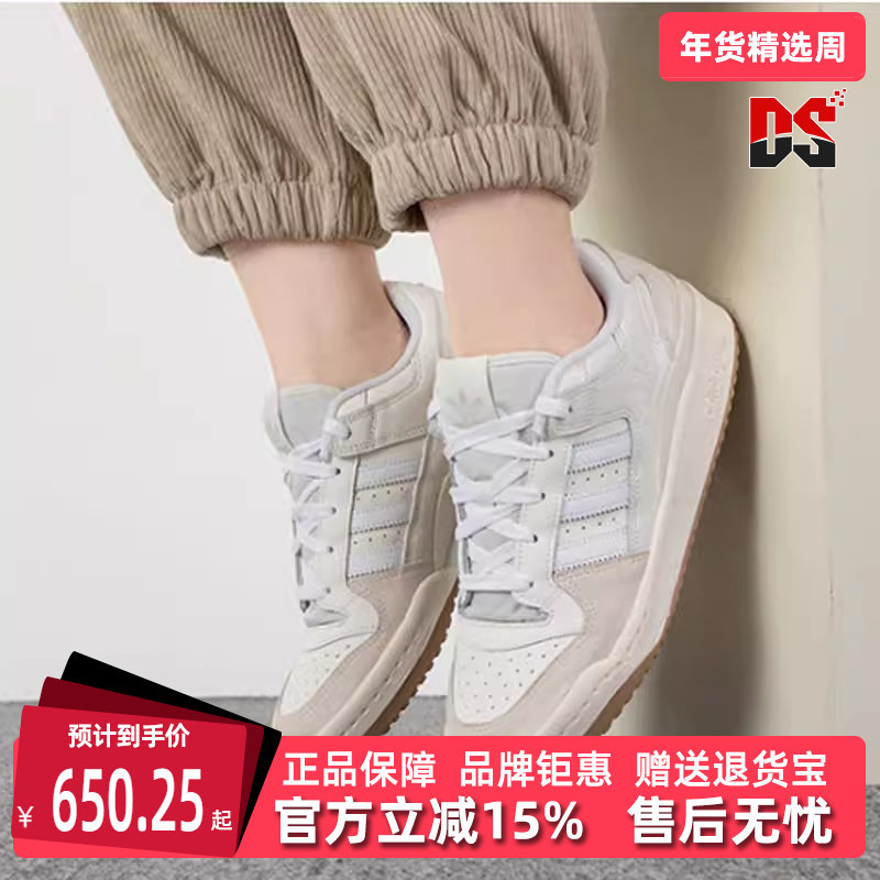 Adidas阿迪达斯三叶草男鞋女鞋2025秋季新款运动休闲板鞋ID6858,运动鞋new,运动休闲鞋,淘宝优惠券,粉丝福利购,淘宝优惠卷
