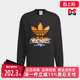 圆领运动休闲长袖 Adidas阿迪达斯男装 时尚 新款 T恤JM7270 秋季