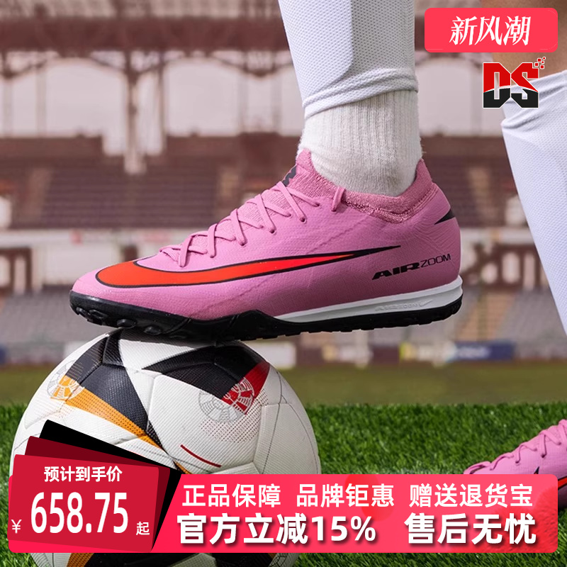 虎扑识货推荐店铺|专柜正品