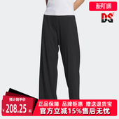 凉感防晒阔腿运动休闲长裤 新款 JC5665 夏季 Adidas阿迪达斯女裤