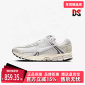 5缓震运动休闲鞋 Nike耐克男款 HF0731 ZOOM VOMERO 2025秋季 新款