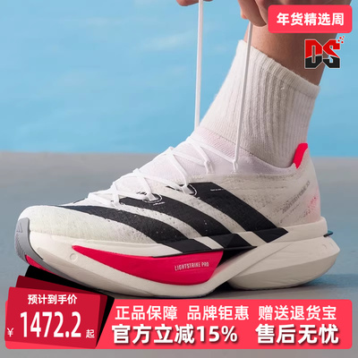 Adidas阿迪达斯男鞋女鞋2025秋季新款 ADIZERO PRIME跑步鞋JR2597