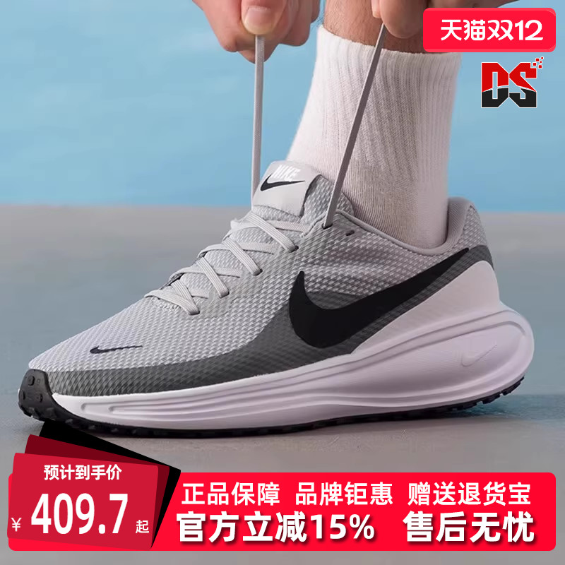 虎扑识货推荐店铺|专柜正品