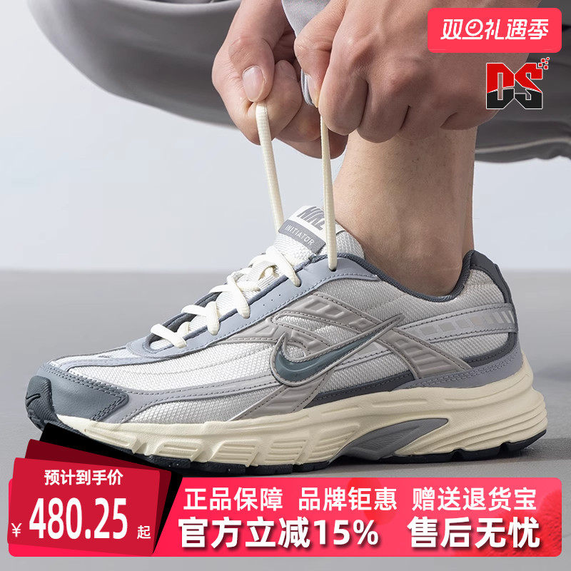 虎扑识货推荐店铺|专柜正品