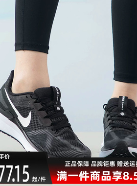 Nike耐克女鞋2025秋季新款轻便透气舒适运动休闲跑步鞋DJ7884